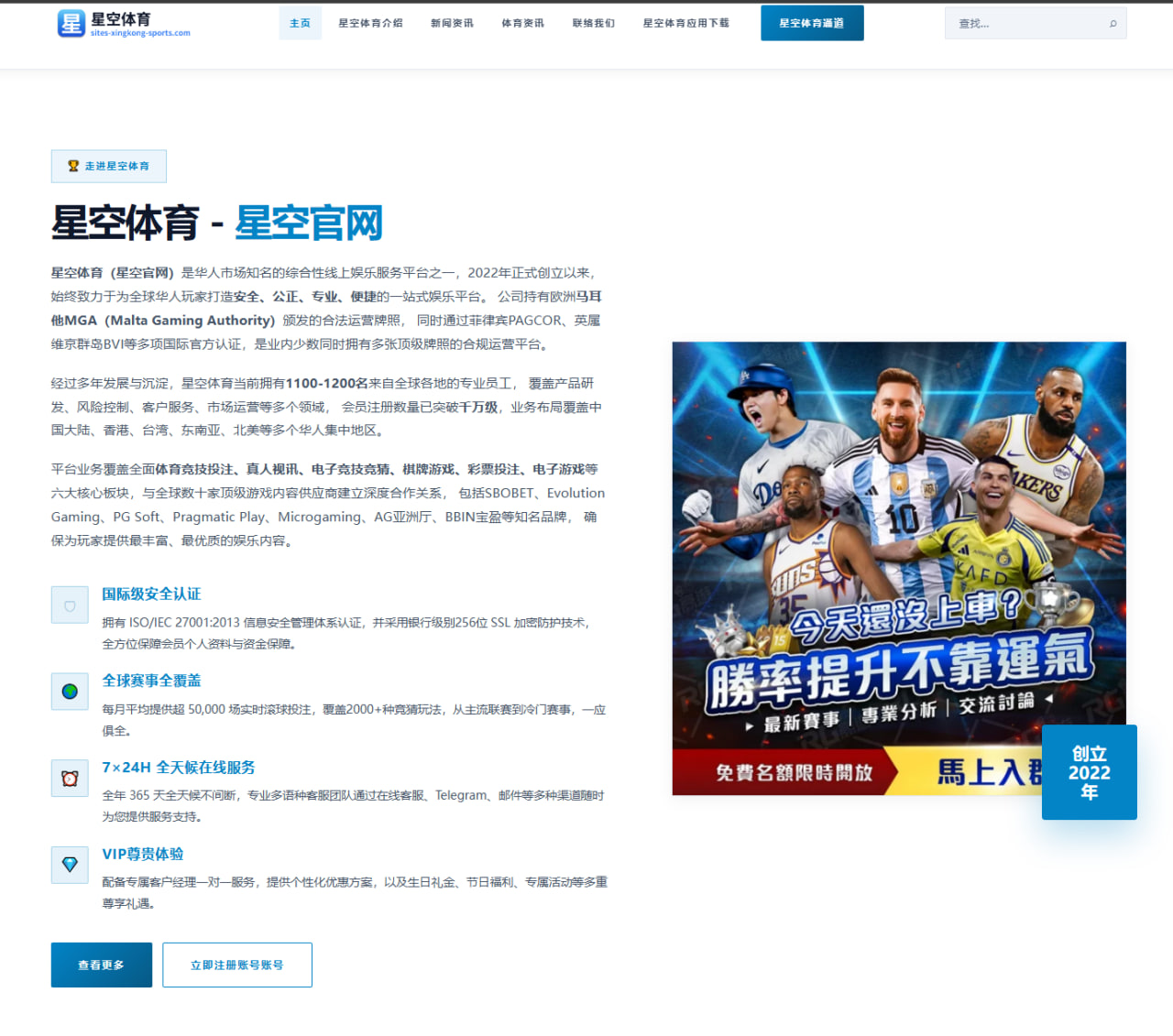 樊振东复出训练强度提升全运会前手感恢复成最大看点